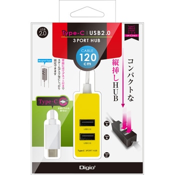 Type-C/USB2．0/3ポートハブ/120cm ナカバヤシ