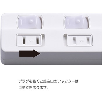 TAP-041-20W 安全機能満載スイッチ付OAタップ/4個口/2m ナカバヤシ 雷