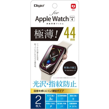 AppleWatch44mmフィルム/極薄防指紋 ナカバヤシ