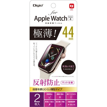 AppleWatch44mmフィルム/極薄防反射 ナカバヤシ