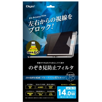 SF-FLGPV140W PCp̂h~tB^ iJoV ގPET 49983746
