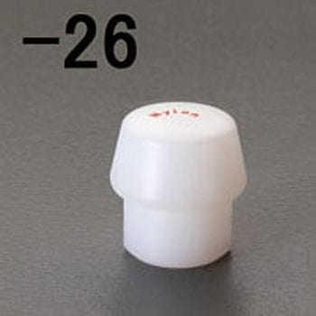 60mm ハンマーヘッド(ナイロン・ハード) - エスコ
