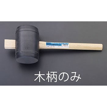 450mm 木柄(EA575SG-1用) - エスコ