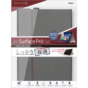 TBC-SFP1707GY Surface Pro用 ハードケースカバー ナカバヤシ スタンド ...