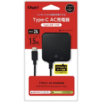 SWITCH用TYPE-C直結AC充電器 ナカバヤシ
