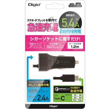 QC3．0/Type-Cケーブル/USBポート/カーチャージャー ナカバヤシ