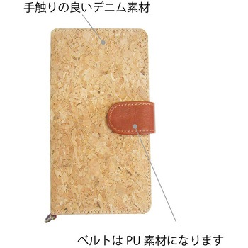 PLOOM TECH コルクケース ナカバヤシ