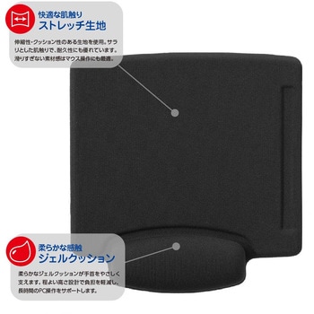 リストレスト一体型マウスパッド/ペンホルダー付き ナカバヤシ