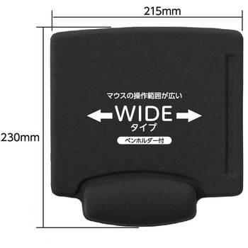 リストレスト一体型マウスパッド/ペンホルダー付き ナカバヤシ