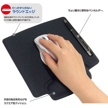 リストレスト一体型マウスパッド/ペンホルダー付き ナカバヤシ