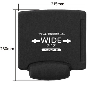 リストレスト一体型マウスパッド/ペンホルダー付き ナカバヤシ