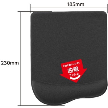 リストレスト一体型マウスパッド ナカバヤシ