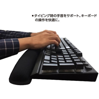 リストレスト/メモリーフォーム ナカバヤシ