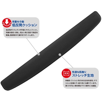 リストレスト/メモリーフォーム ナカバヤシ