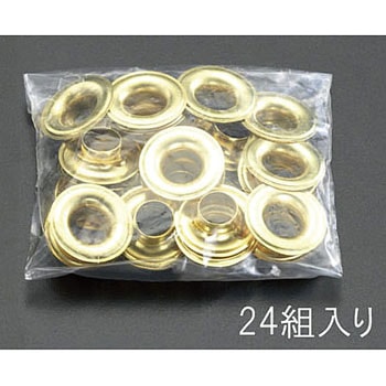 9.5mm ハトメ(真鍮/24組) エスコ