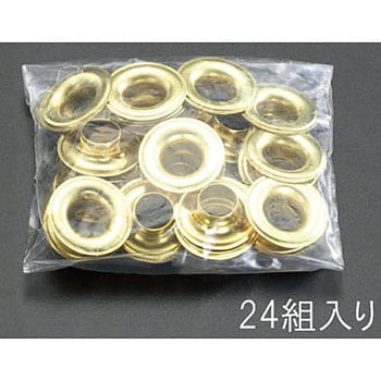 12.7mm ハトメ(真鍮/24組) エスコ