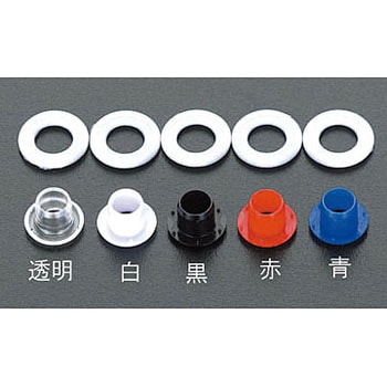 6mm プラスティックハトメ(クリアー/100組) エスコ