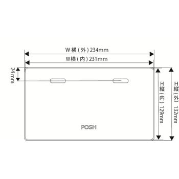 アルミライセンスプレート(250cc～)L 新基準適合タイプ(ツメ無し) POSH Faith