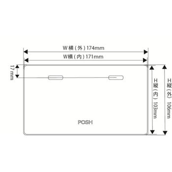 アルミライセンスプレート角型(50cc～125cc)S 新基準適合タイプ(ツメ無し) POSH Faith