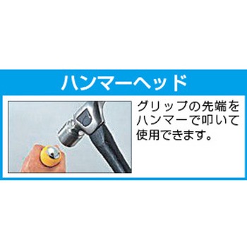 50mm ハード・パテベラ(ステンレス製) - エスコ