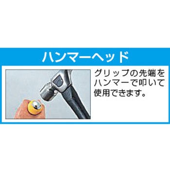 100mm ハード・パテベラ(ステンレス製) エスコ