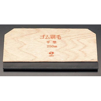 250x130mm ゴムヘラ エスコ