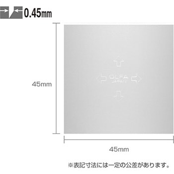 45mm スクレーパー(替刃付) エスコ