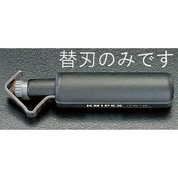 ケーブルストリッパー替刃(EA580KN用) エスコ
