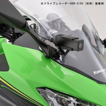 ドライブレコーダーステー Daytona デイトナ バイク用ドライブレコーダー 通販モノタロウ