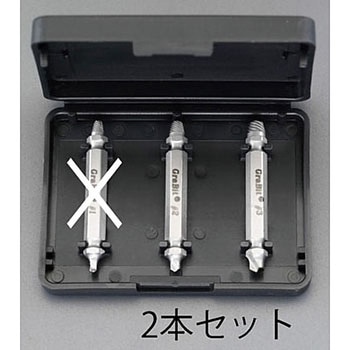 4.5-6.2mm/2本組 木ねじエキストラクター(左回転) エスコ