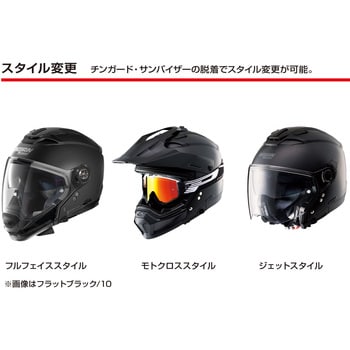 ノーラン オフロードヘルメット N70-2X ブラックアドベンチャー