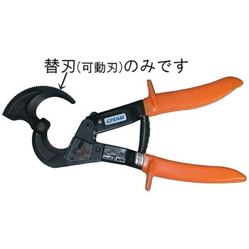 [EA585DB-1用] 替 刃(可動刃) エスコ