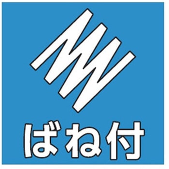 15mm/165mm絶縁ケーブルカッター(グリップ・バネ付/メッキ - エスコ