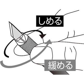 153mm アートナイフ(替刃25枚付セット) エスコ