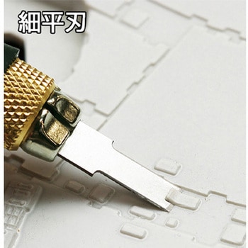 170mm アートナイフ エスコ