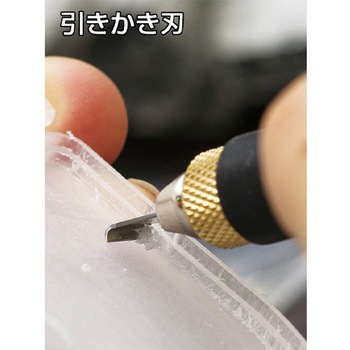 170mm アートナイフ エスコ