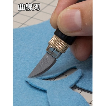170mm アートナイフ(替刃15枚付セット) エスコ