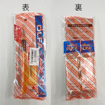170mm アートナイフ(替刃15枚付セット) エスコ
