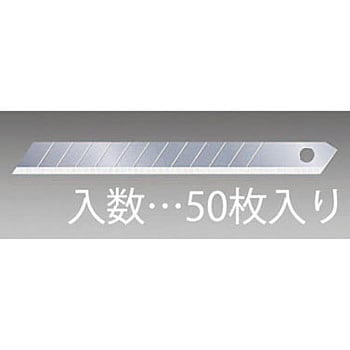 80x 9x0.38mm カッターナイフ替刃(50枚) - エスコ
