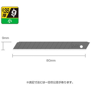 80x 9x0.38mm カッターナイフ替刃(10枚) - エスコ