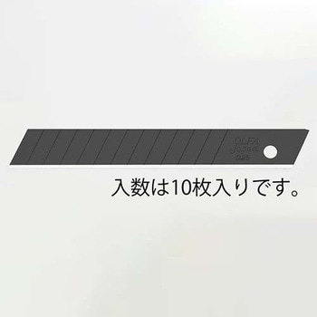 [EA589BL用]カッターナイフ替刃 - エスコ