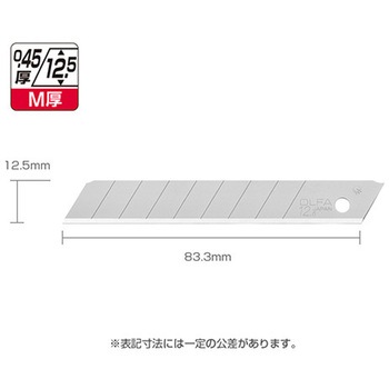 [EA589BR-3用]カッター替刃(5枚) - エスコ