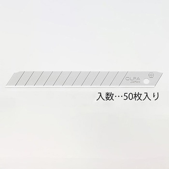 80x 9x0.38mm カッターナイフ替刃(50枚) - エスコ