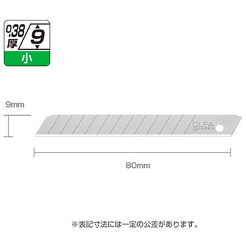 80x 9x0.38mm カッターナイフ替刃(50枚) - エスコ