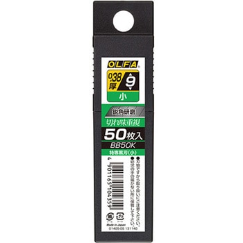 80x9x0.38mm カッターナイフ替刃(50枚) - エスコ