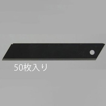 100x18x0.5mm カッターナイフ替刃(50枚) エスコ