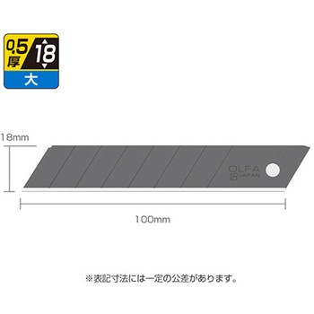 100x18x0.5mm カッターナイフ替刃(50枚) エスコ