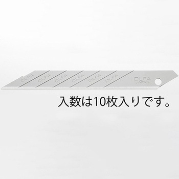 [EA589CE-2用]カッターナイフ替刃(10枚) エスコ