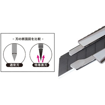156mm カッターナイフ(ホルダー付) エスコ