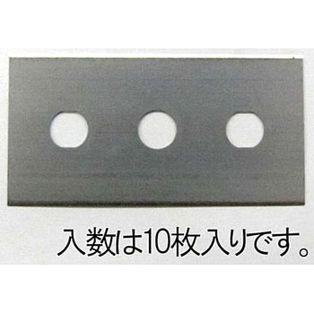 43x22x0.2mm シートカッター替刃(10枚) エスコ